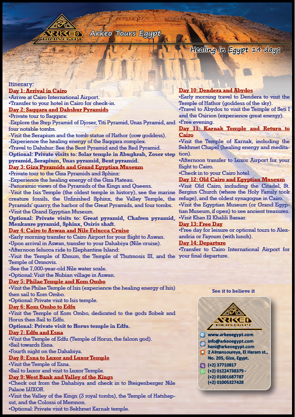 Program Image
